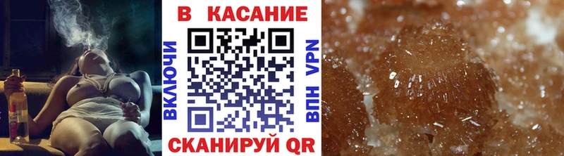 Все наркотики Пошехонье omg зеркало Марихуана Cocaine МЕФ Амфетамин ГАШ СОЛЬ