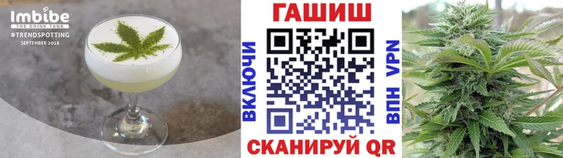Cannafood марихуана  закладки  darknet формула  Пошехонье 