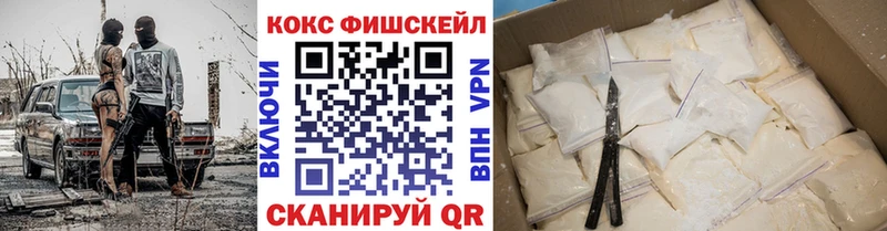 продажа наркотиков  Пошехонье  Кокаин 97% 