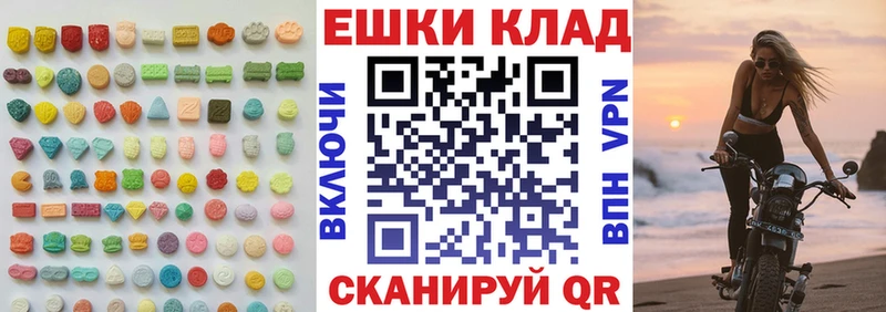 наркотики  Пошехонье  Экстази XTC 