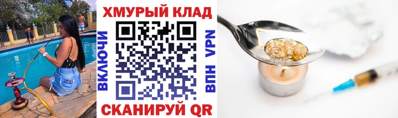 Героин афганец  Пошехонье 