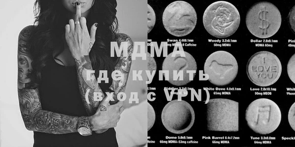ГАЛЛЮЦИНОГЕННЫЕ ГРИБЫ Армянск