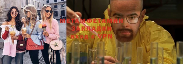 ГАЛЛЮЦИНОГЕННЫЕ ГРИБЫ Армянск