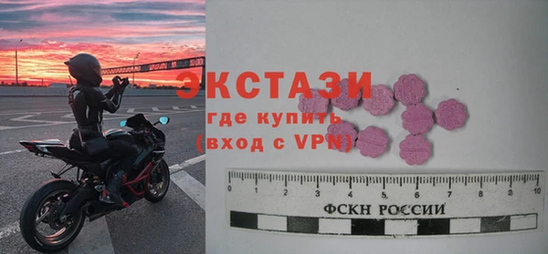 ГАЛЛЮЦИНОГЕННЫЕ ГРИБЫ Армянск