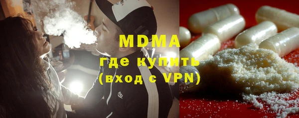 кокаин премиум Арсеньев