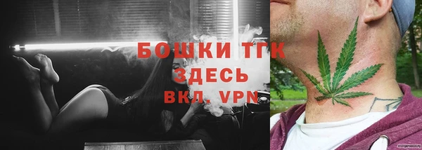 кокаин премиум Арсеньев
