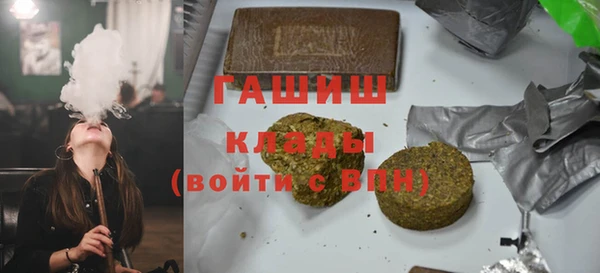 прущая мука Аркадак