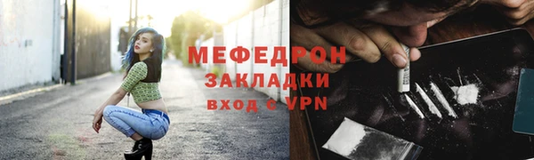 прущая мука Аркадак