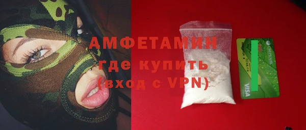 ГАЛЛЮЦИНОГЕННЫЕ ГРИБЫ Армянск