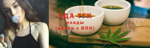 ГАЛЛЮЦИНОГЕННЫЕ ГРИБЫ Армянск