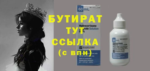 ГАЛЛЮЦИНОГЕННЫЕ ГРИБЫ Армянск