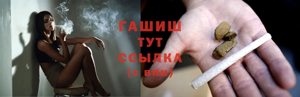 прущая мука Аркадак