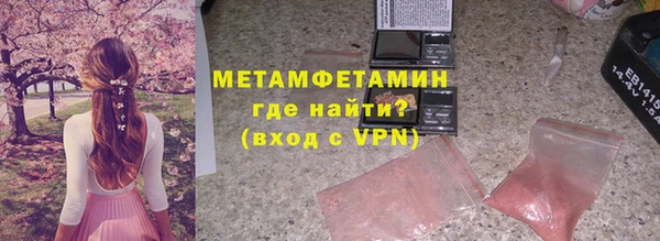 ГАЛЛЮЦИНОГЕННЫЕ ГРИБЫ Армянск