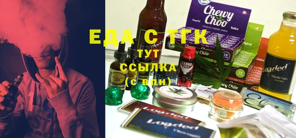 прущая мука Аркадак