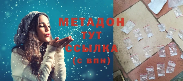 кокаин премиум Арсеньев