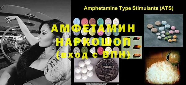 ГАЛЛЮЦИНОГЕННЫЕ ГРИБЫ Армянск