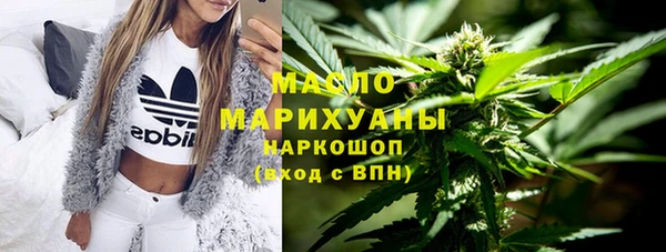 ГАЛЛЮЦИНОГЕННЫЕ ГРИБЫ Армянск