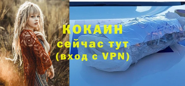 кокаин премиум Арсеньев