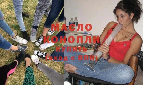 ГАЛЛЮЦИНОГЕННЫЕ ГРИБЫ Армянск