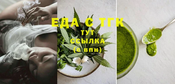 ГАЛЛЮЦИНОГЕННЫЕ ГРИБЫ Армянск