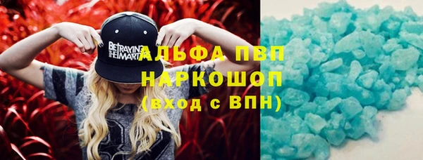 кокаин премиум Арсеньев