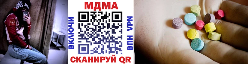 купить закладку  мега   МДМА VHQ  Пошехонье 