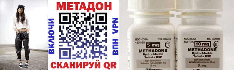 даркнет сайт  Пошехонье  Метадон VHQ 